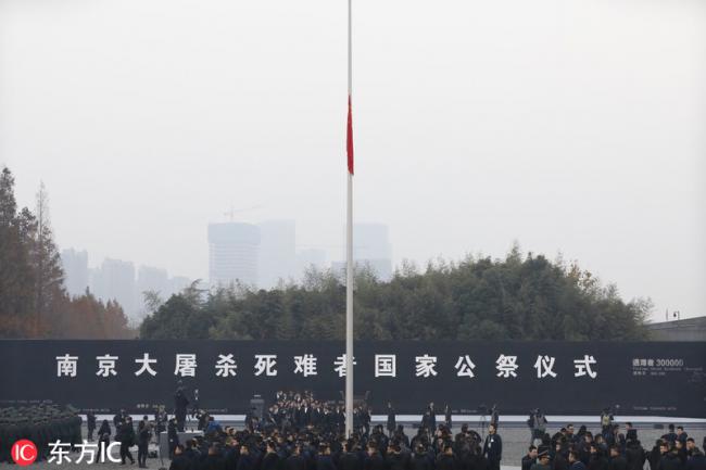 当日是第五个南京大屠杀死难者国家公祭日.